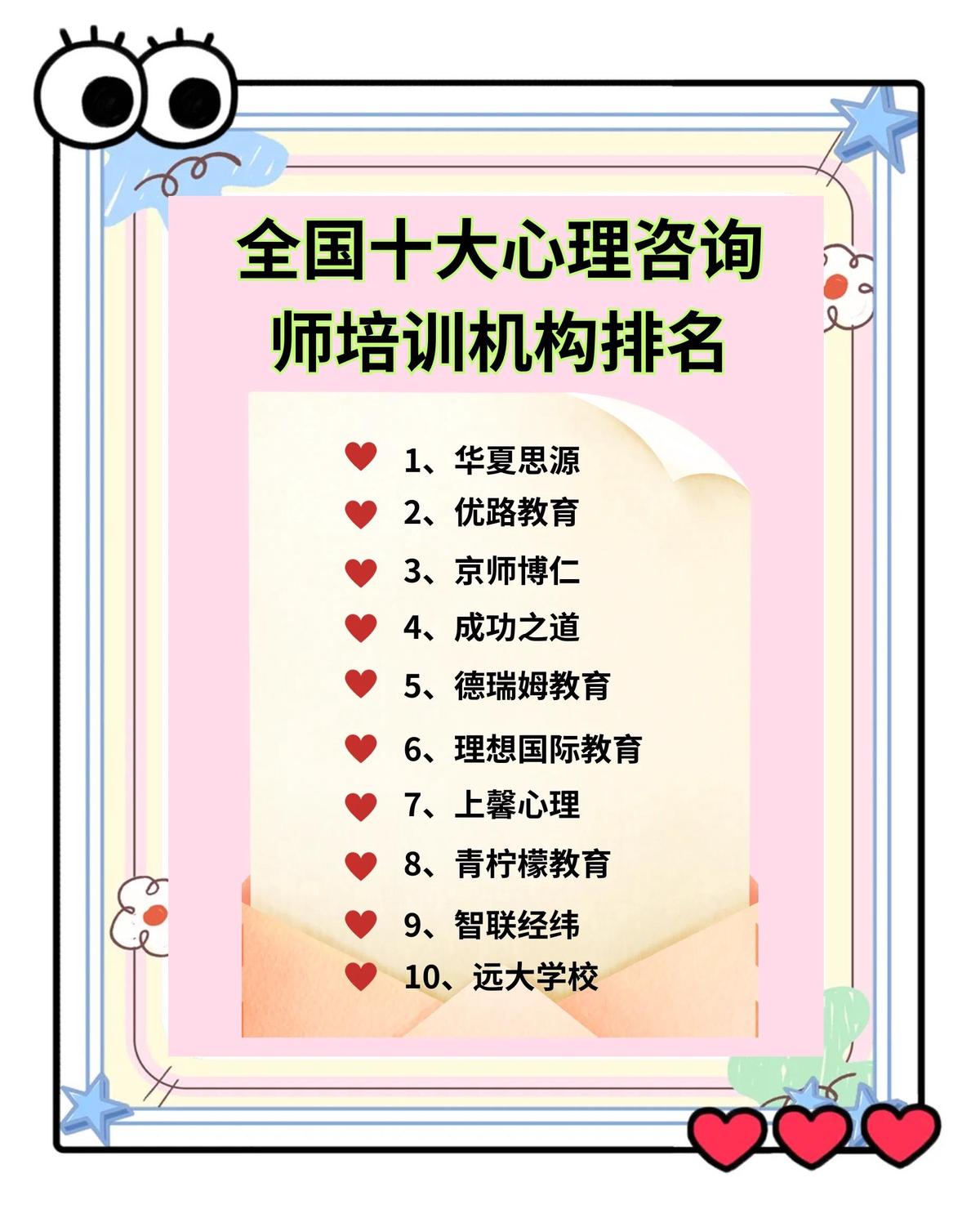 学校篮球队训练受伤谁负责_1
